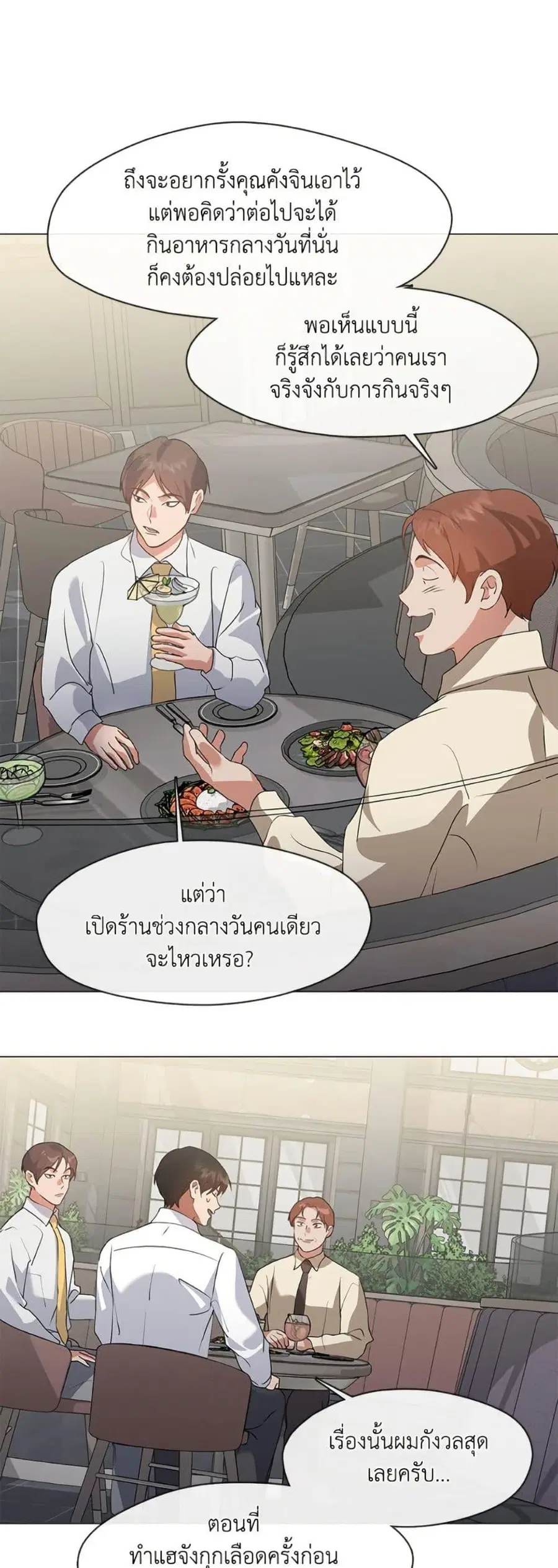 หน้า 5 จาก 52