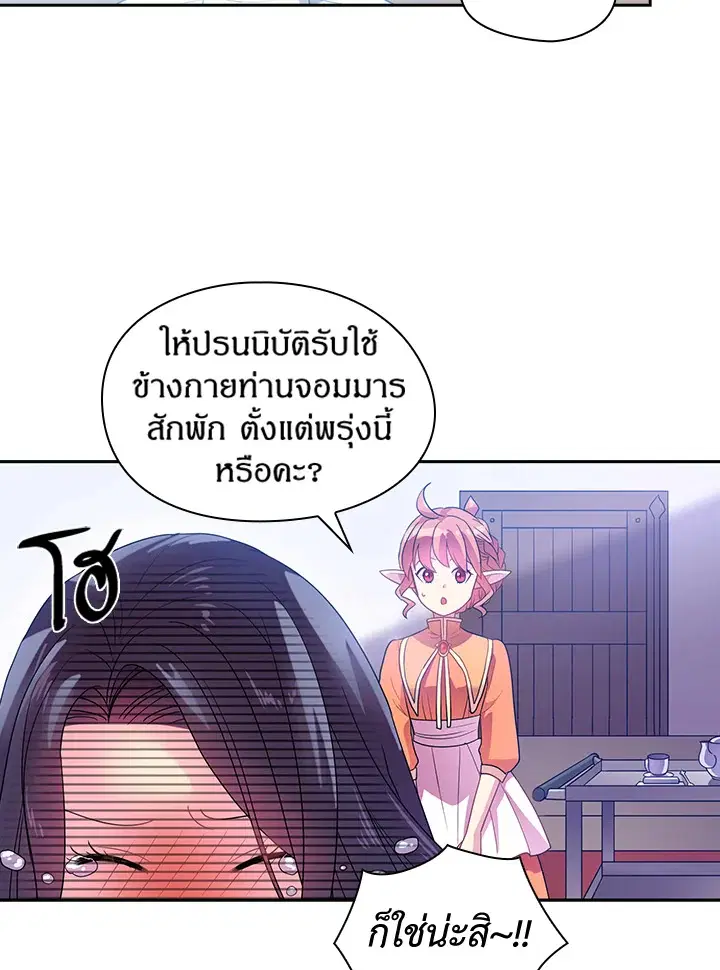 หน้า 22 จาก 49
