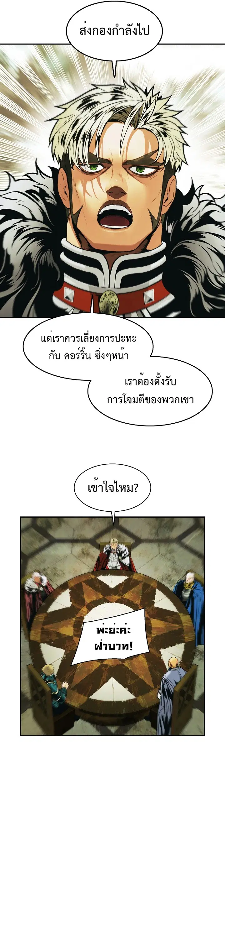 หน้า 11 จาก 37