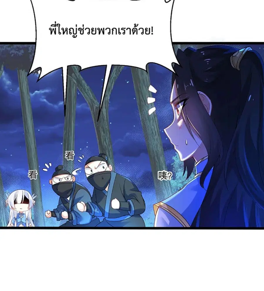 หน้า 31 จาก 39