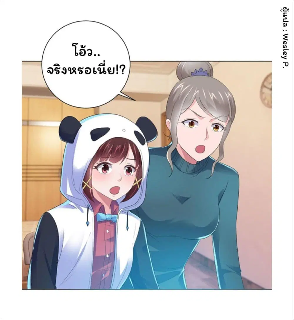 หน้า 22 จาก 34