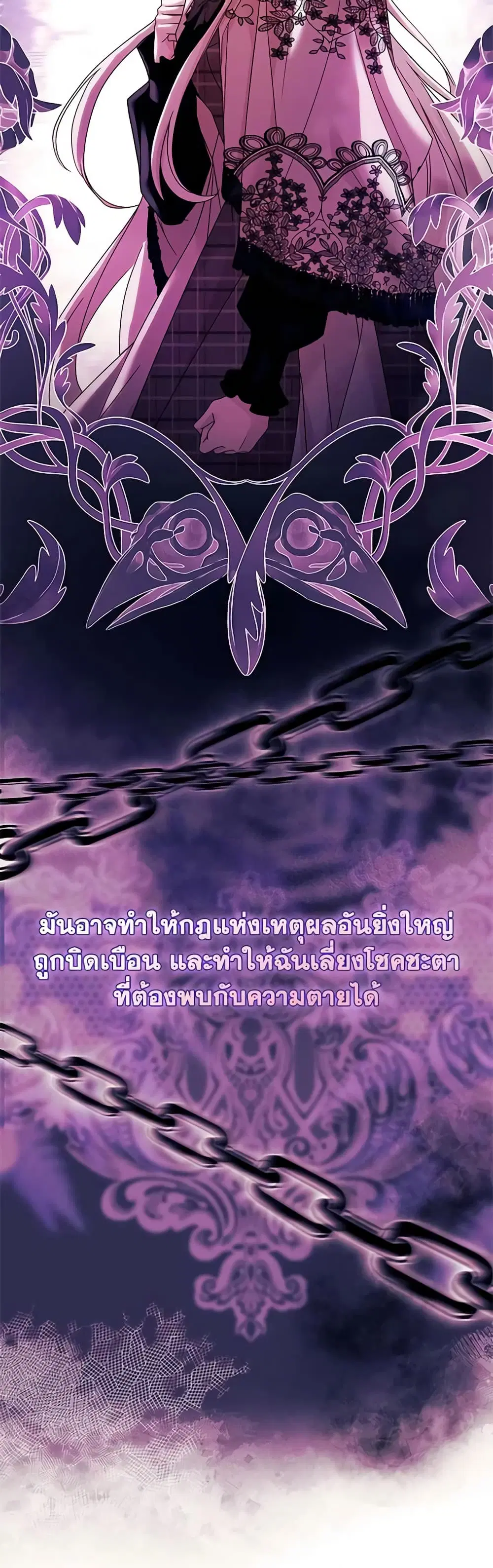 หน้า 18 จาก 52