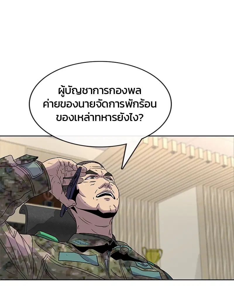 หน้า 92 จาก 96