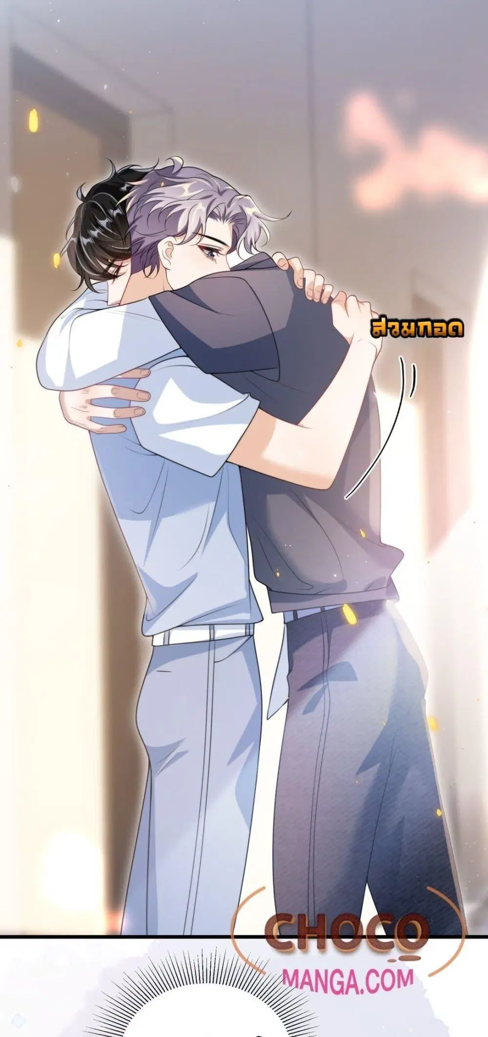 หน้า 2 จาก 32