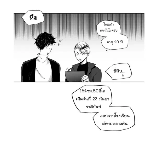หน้า 36 จาก 41