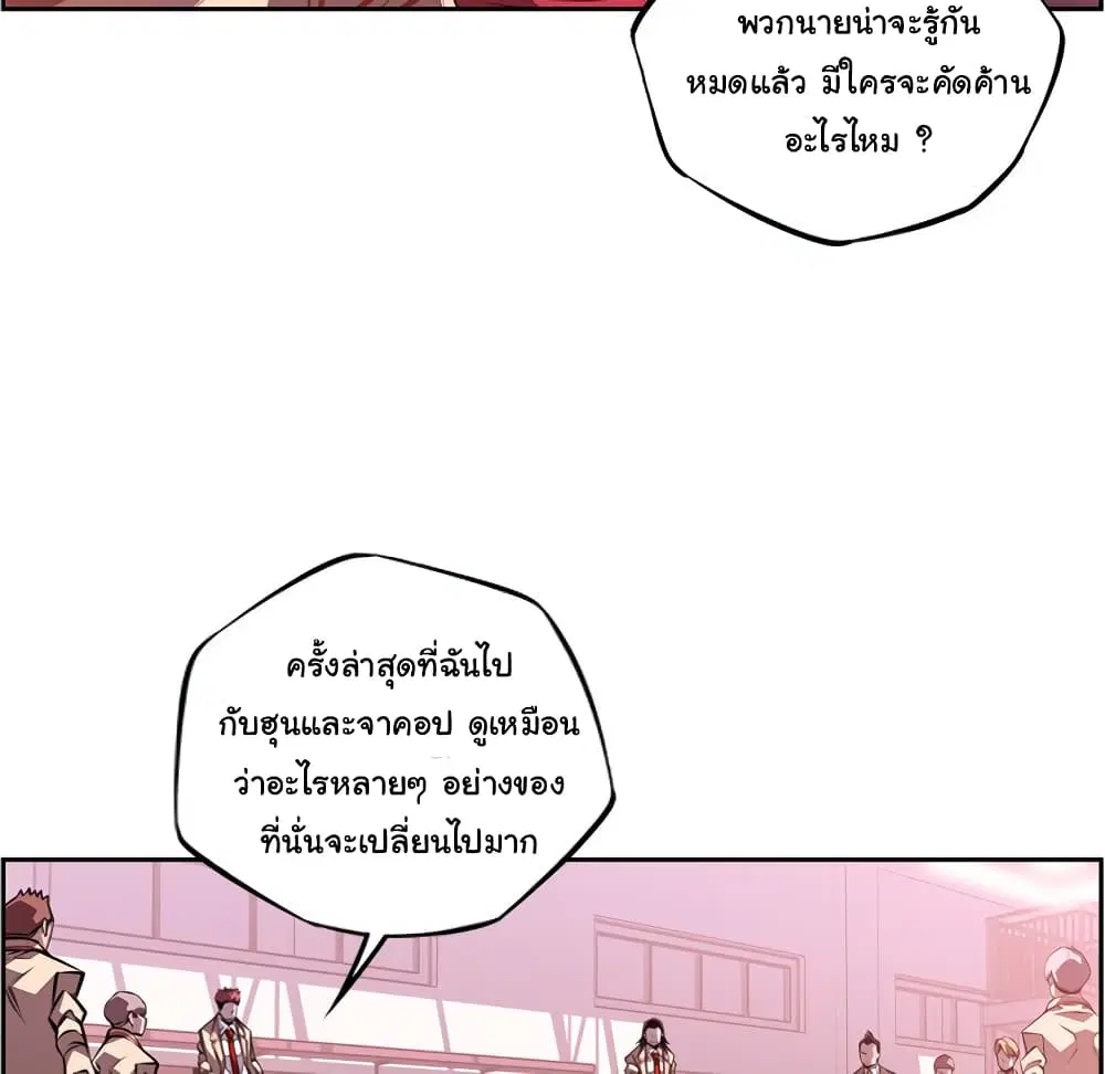 หน้า 29 จาก 103