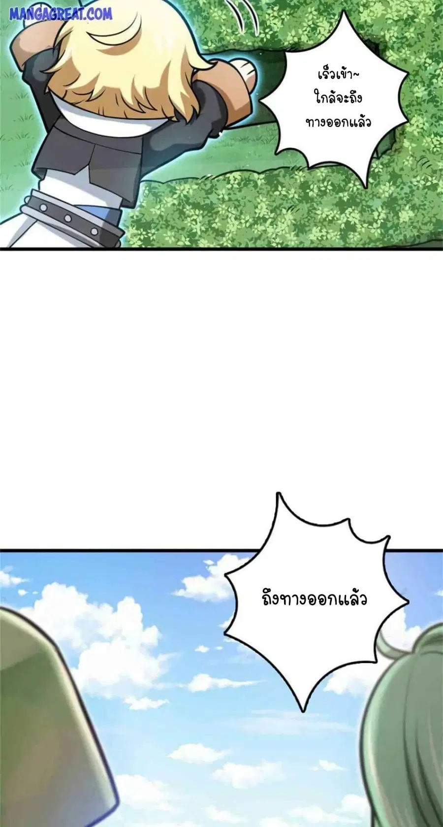 หน้า 17 จาก 25