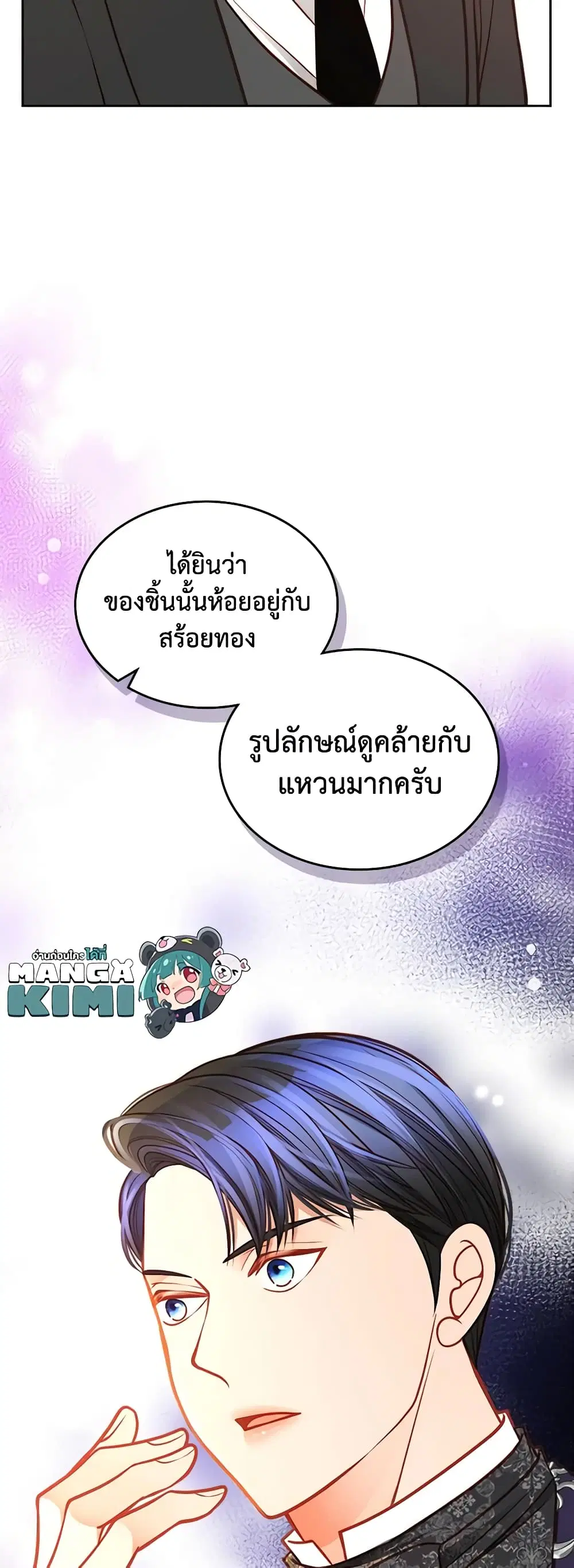 หน้า 49 จาก 51