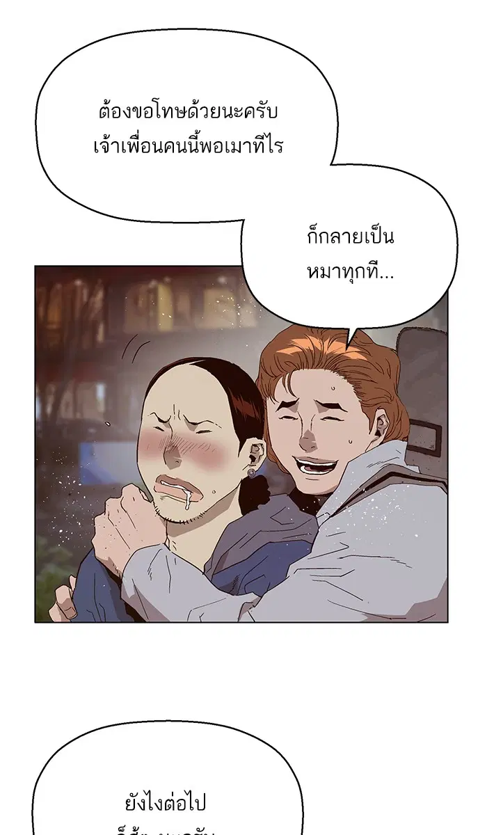 หน้า 65 จาก 118