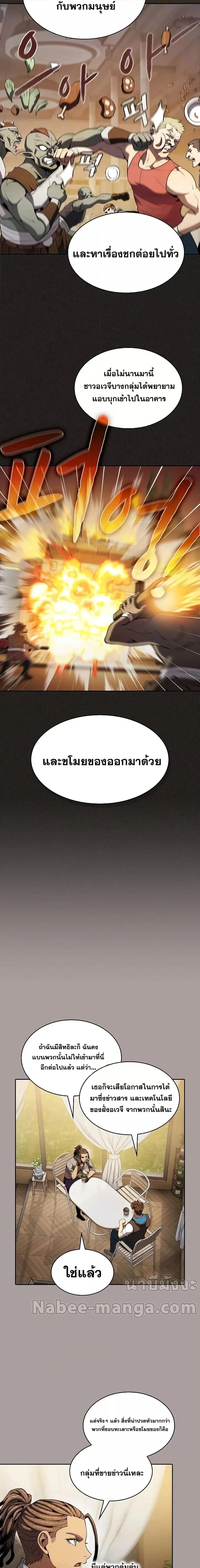 หน้า 13 จาก 21