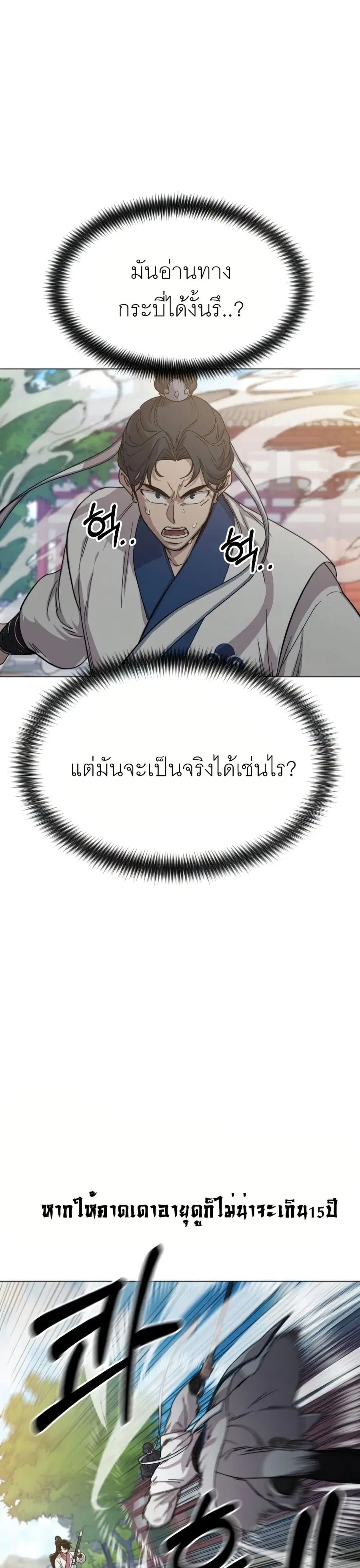 หน้า 26 จาก 43