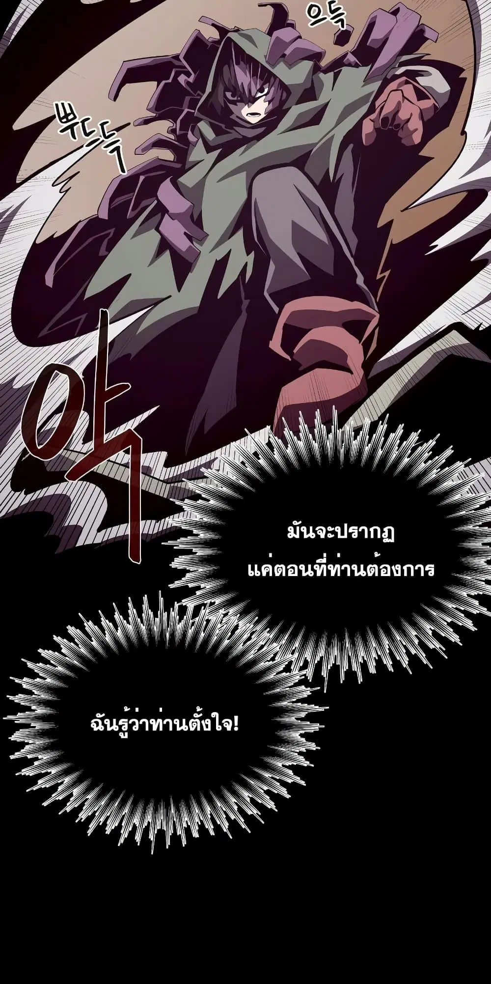 หน้า 19 จาก 72