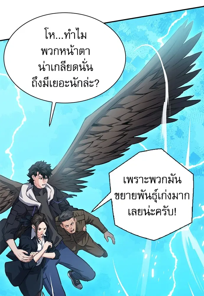 หน้า 98 จาก 196
