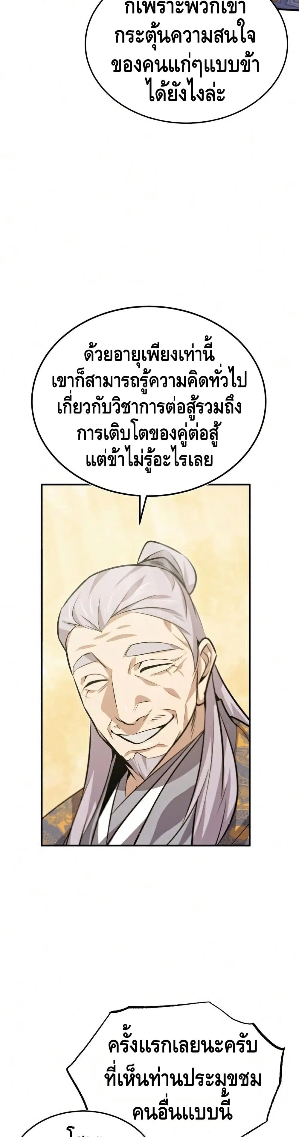 หน้า 27 จาก 62