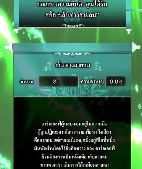 หน้า 35 จาก 46