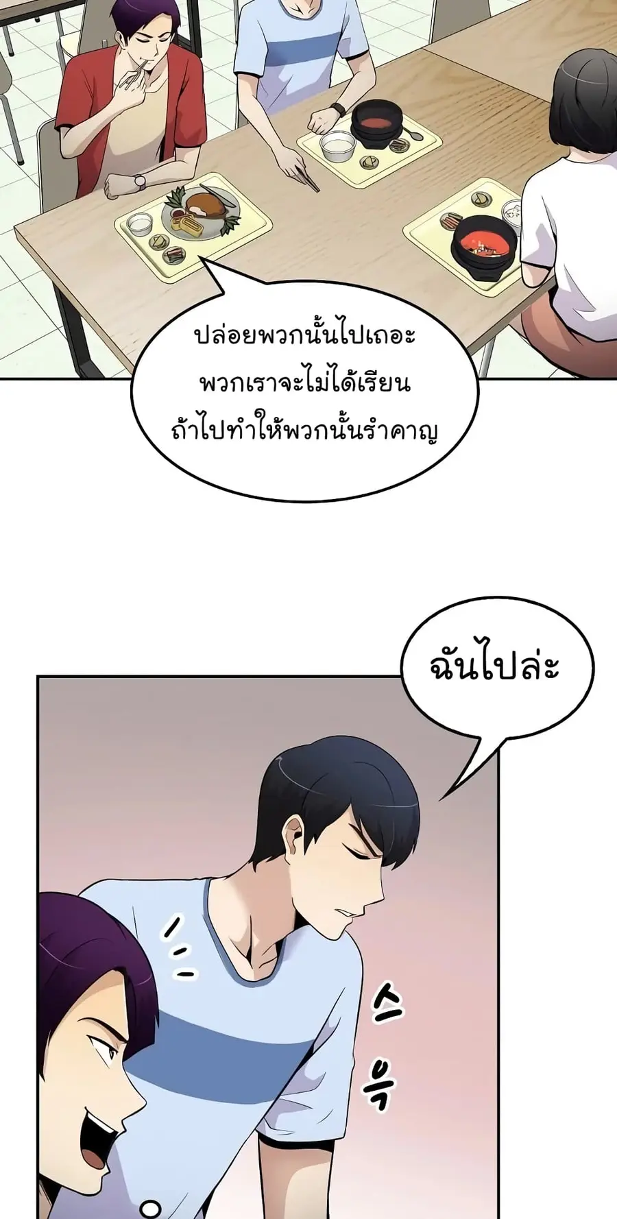 หน้า 58 จาก 62