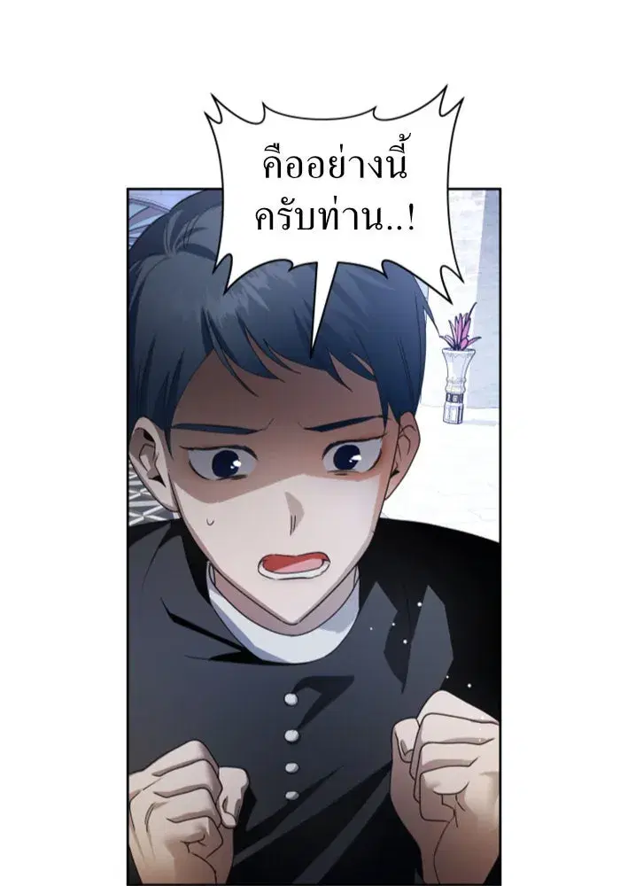 หน้า 25 จาก 174