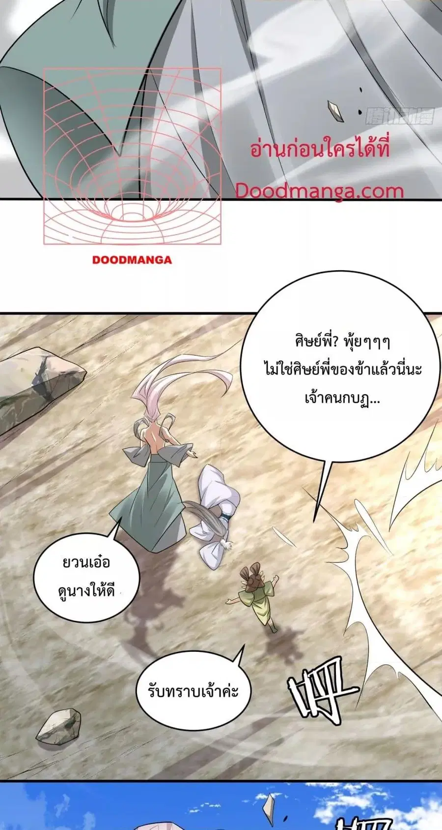 หน้า 37 จาก 41
