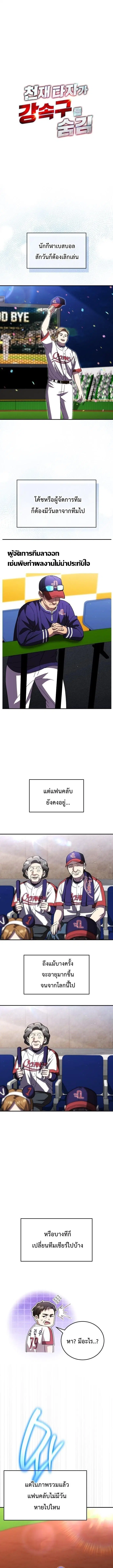 หน้า 2 จาก 15