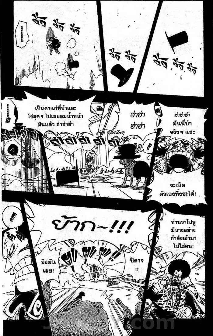 หน้า 11 จาก 19