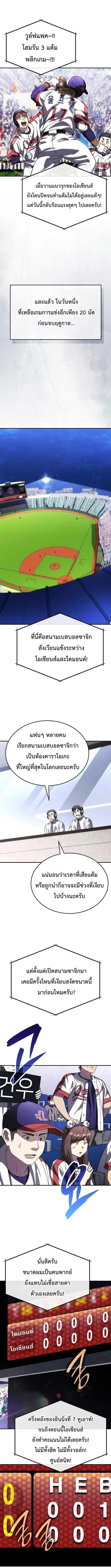 หน้า 11 จาก 13