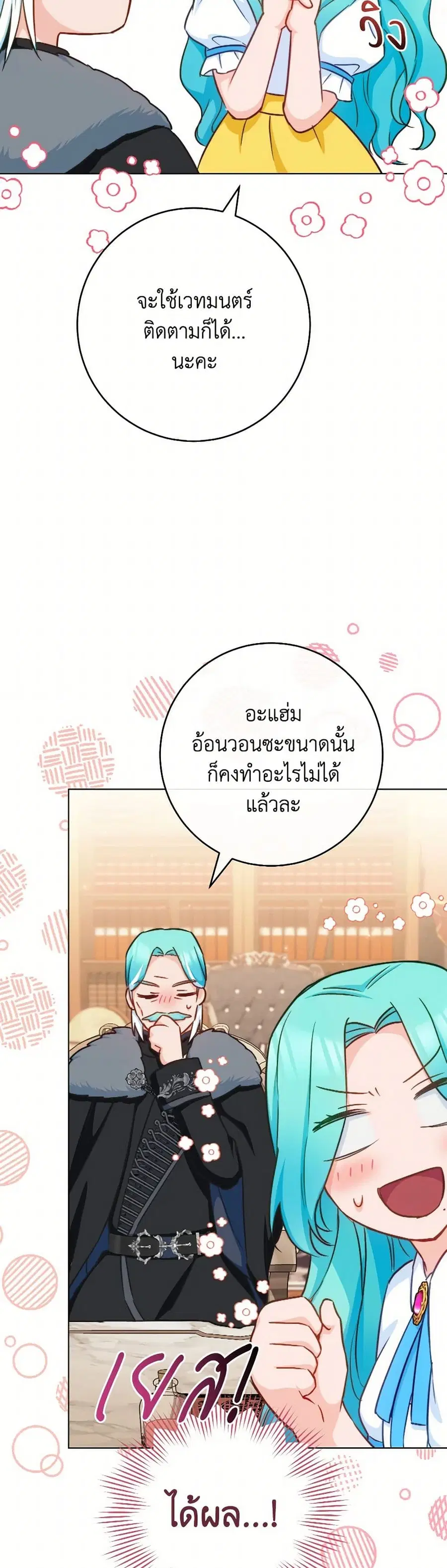 หน้า 32 จาก 39