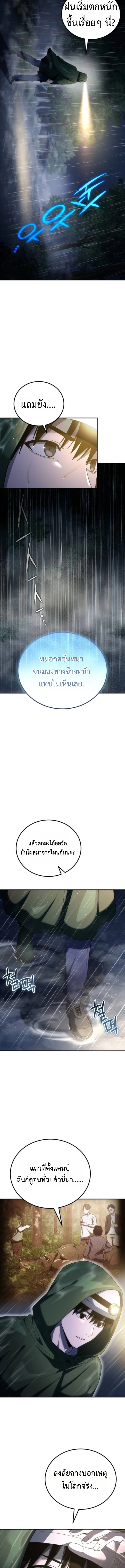 หน้า 3 จาก 29