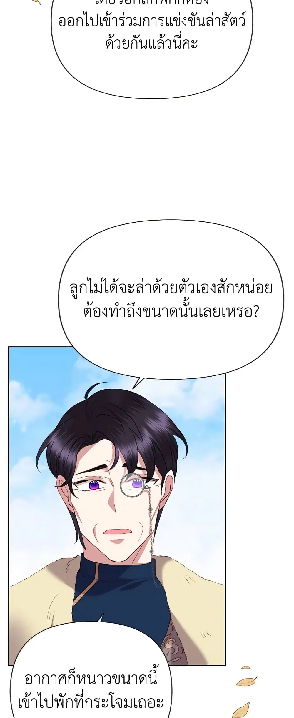 หน้า 16 จาก 46