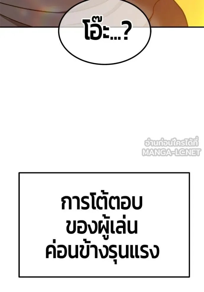 หน้า 340 จาก 384