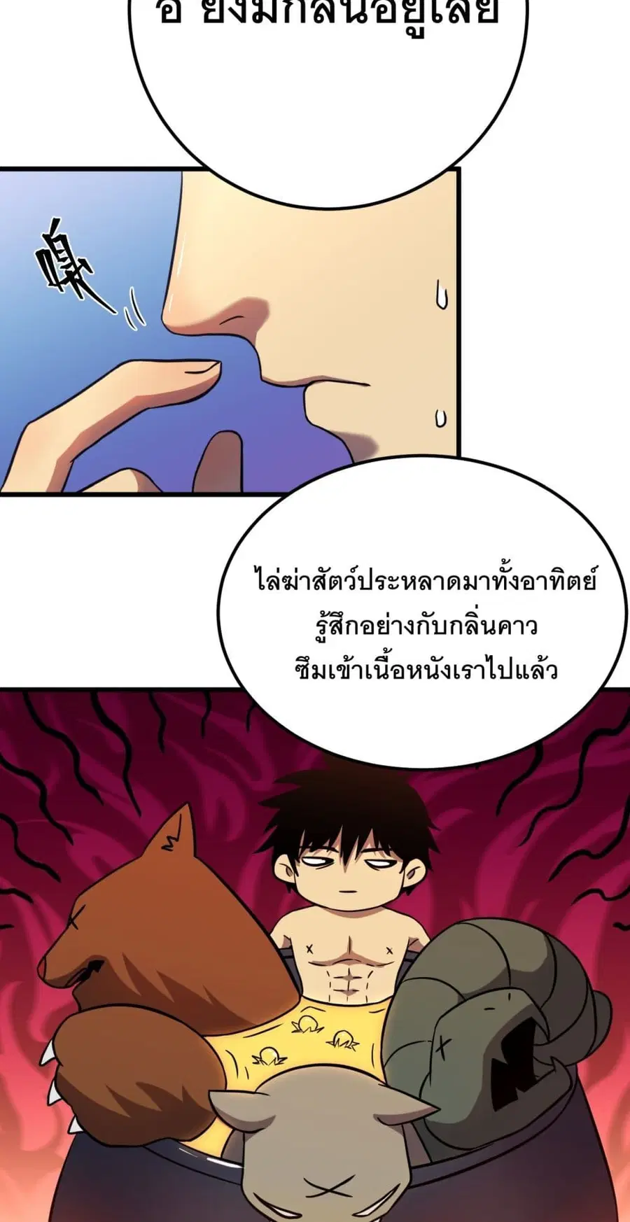 หน้า 5 จาก 50