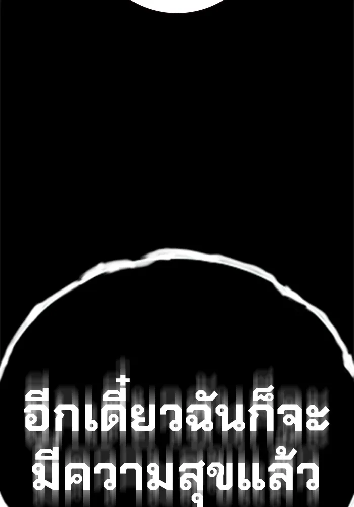 หน้า 191 จาก 234