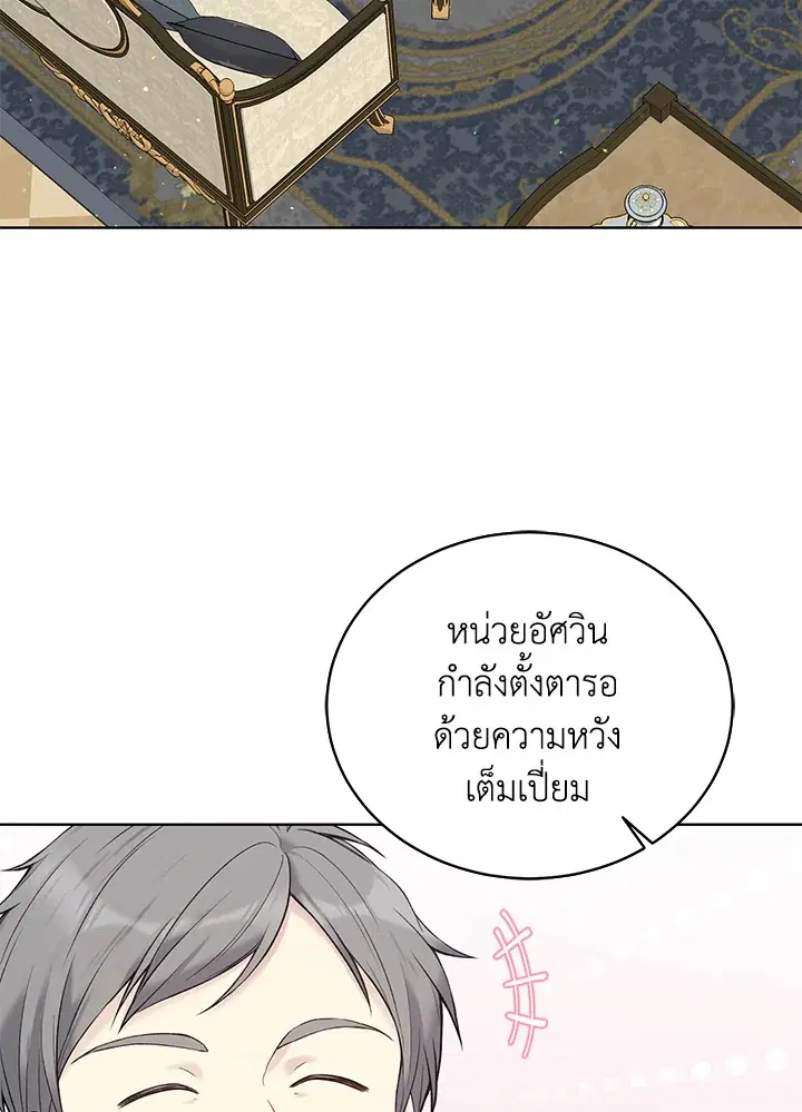 หน้า 106 จาก 109