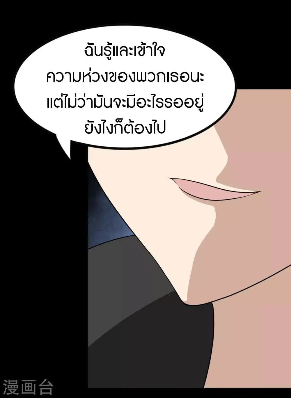 หน้า 42 จาก 66