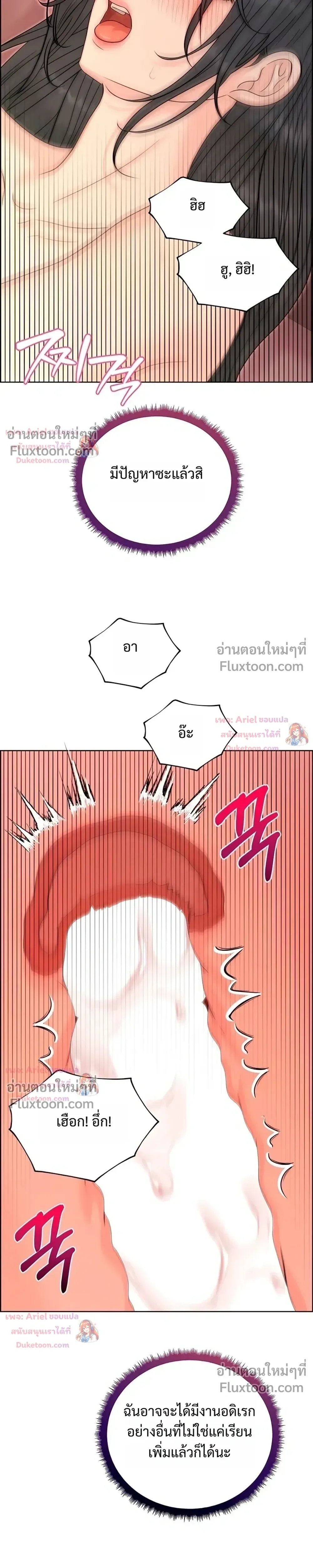 หน้า 32 จาก 38