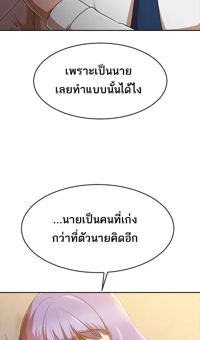 หน้า 42 จาก 122