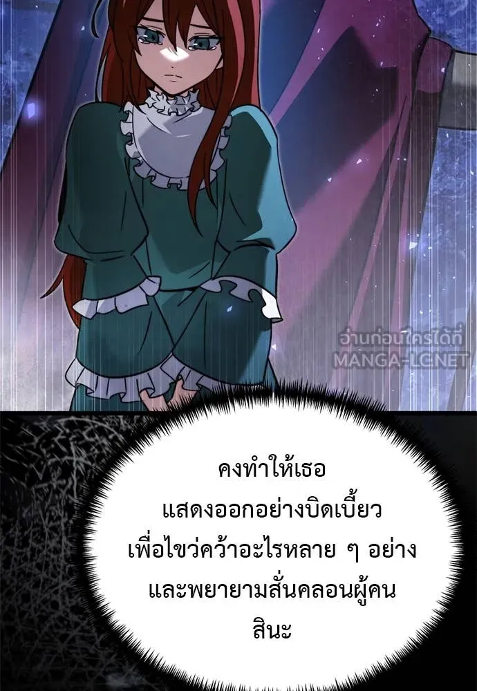 หน้า 71 จาก 177