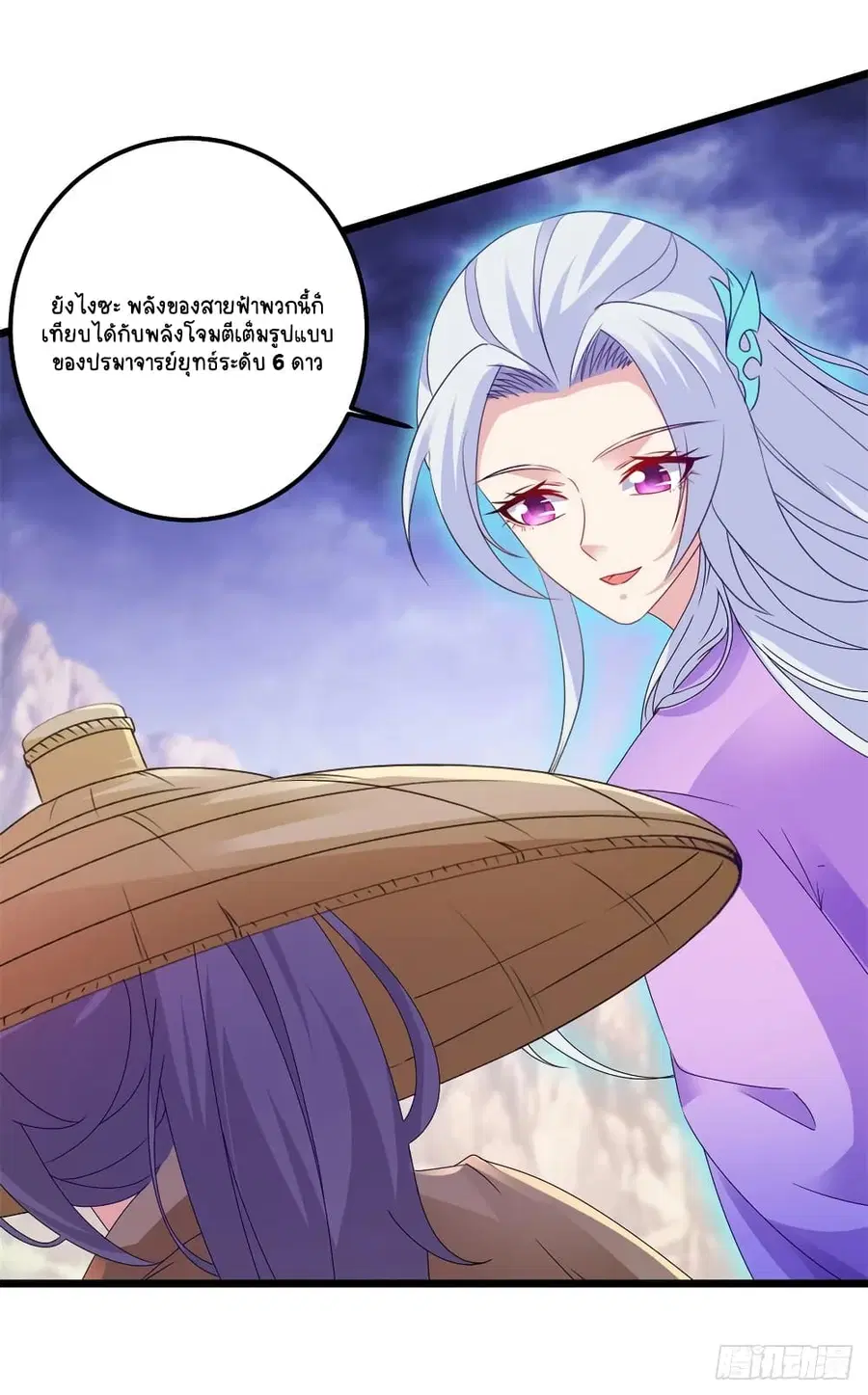 หน้า 10 จาก 23