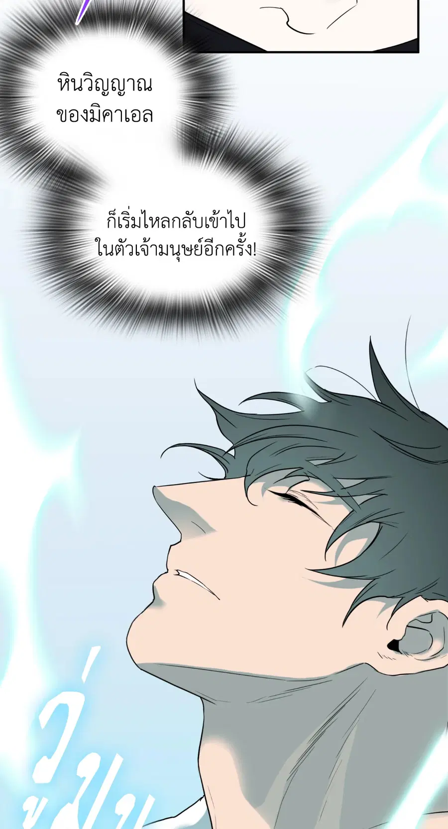 หน้า 56 จาก 58