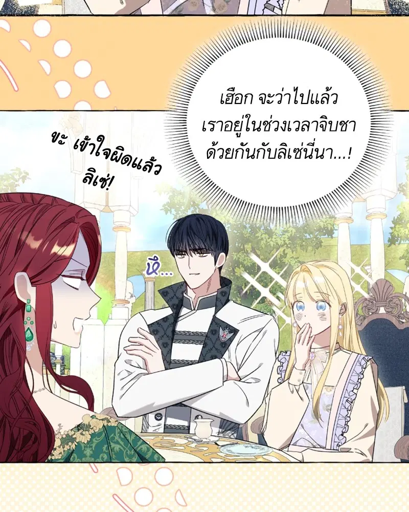 หน้า 101 จาก 124