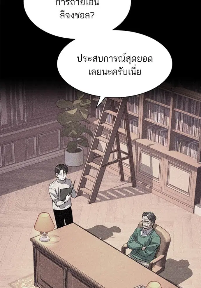 หน้า 12 จาก 137