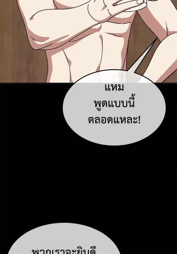 หน้า 34 จาก 170