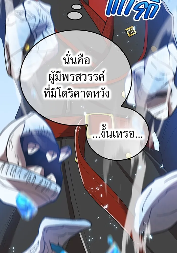 หน้า 79 จาก 161