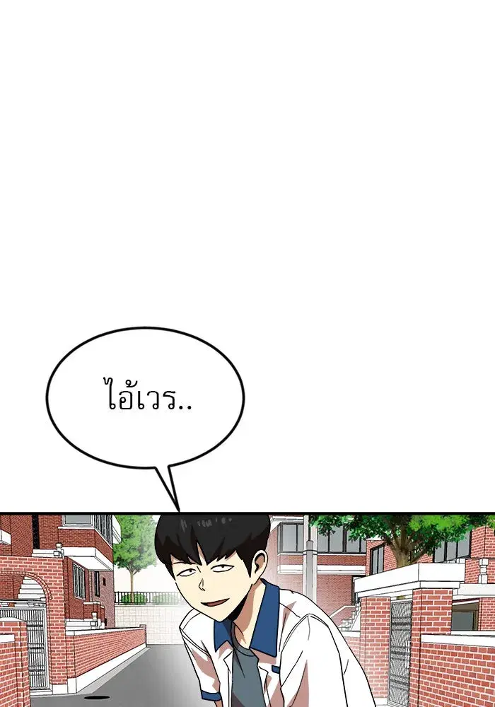 หน้า 122 จาก 133