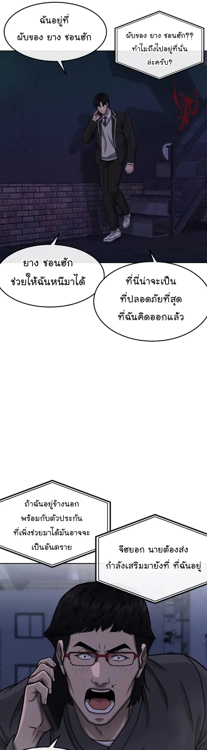 หน้า 22 จาก 68