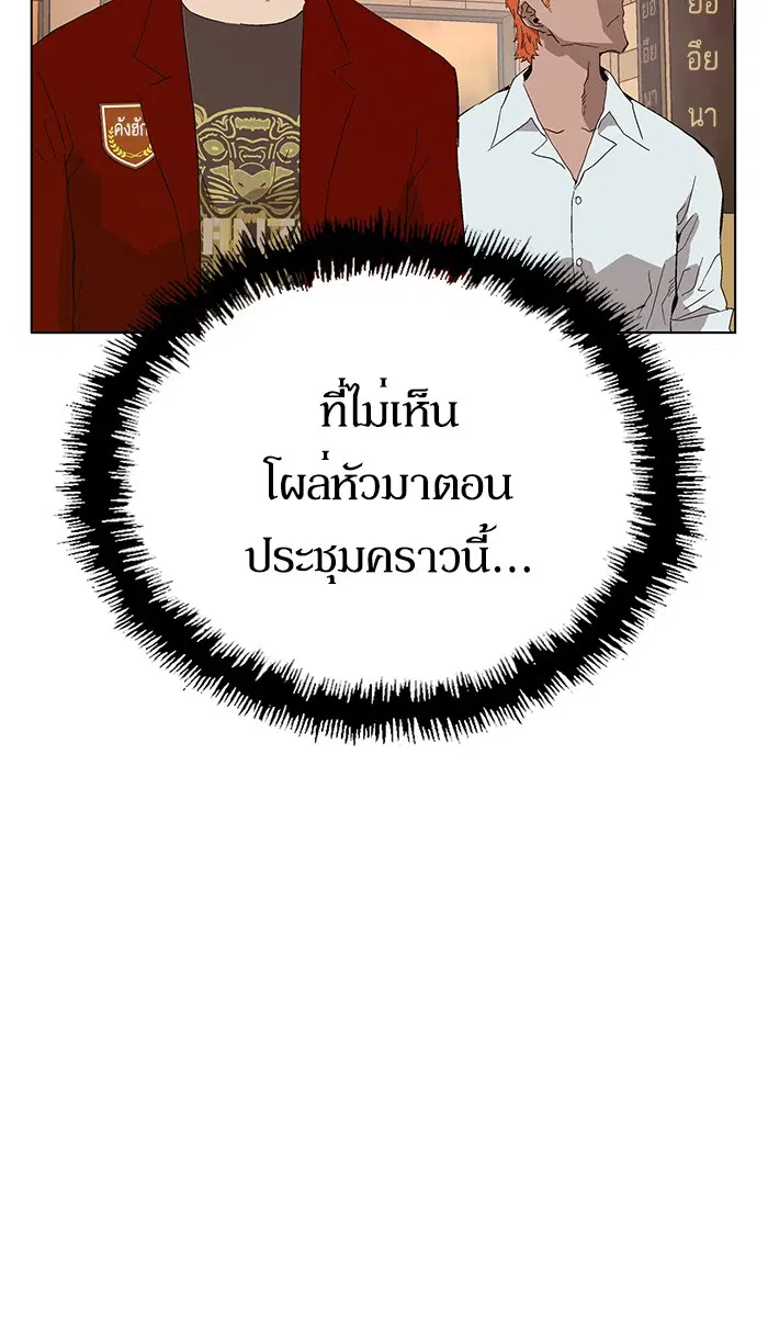 หน้า 76 จาก 110