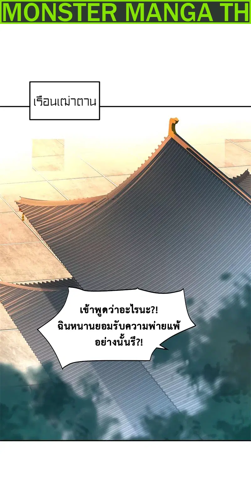 หน้า 2 จาก 25