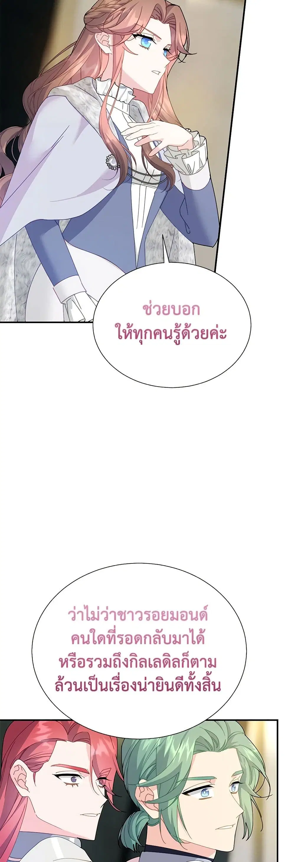 หน้า 3 จาก 35