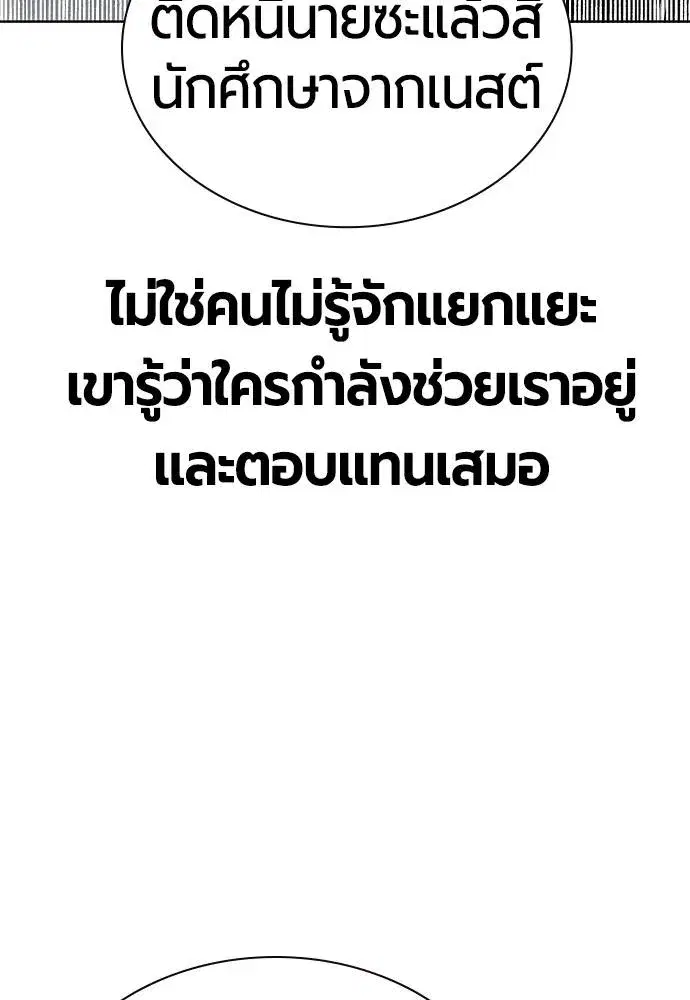 หน้า 41 จาก 169