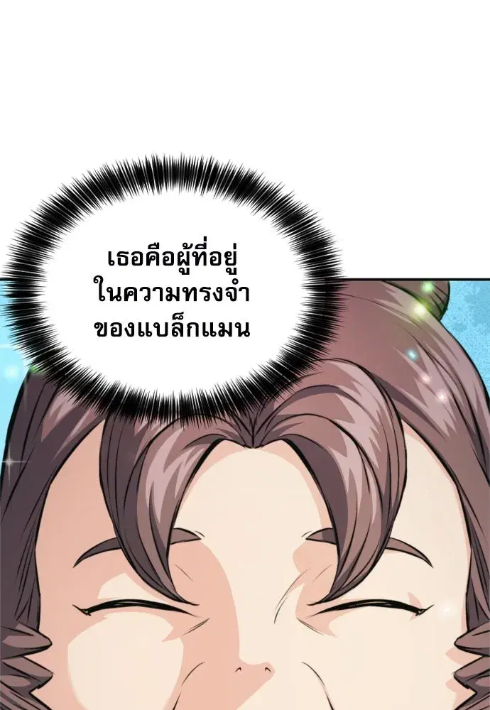 หน้า 133 จาก 147