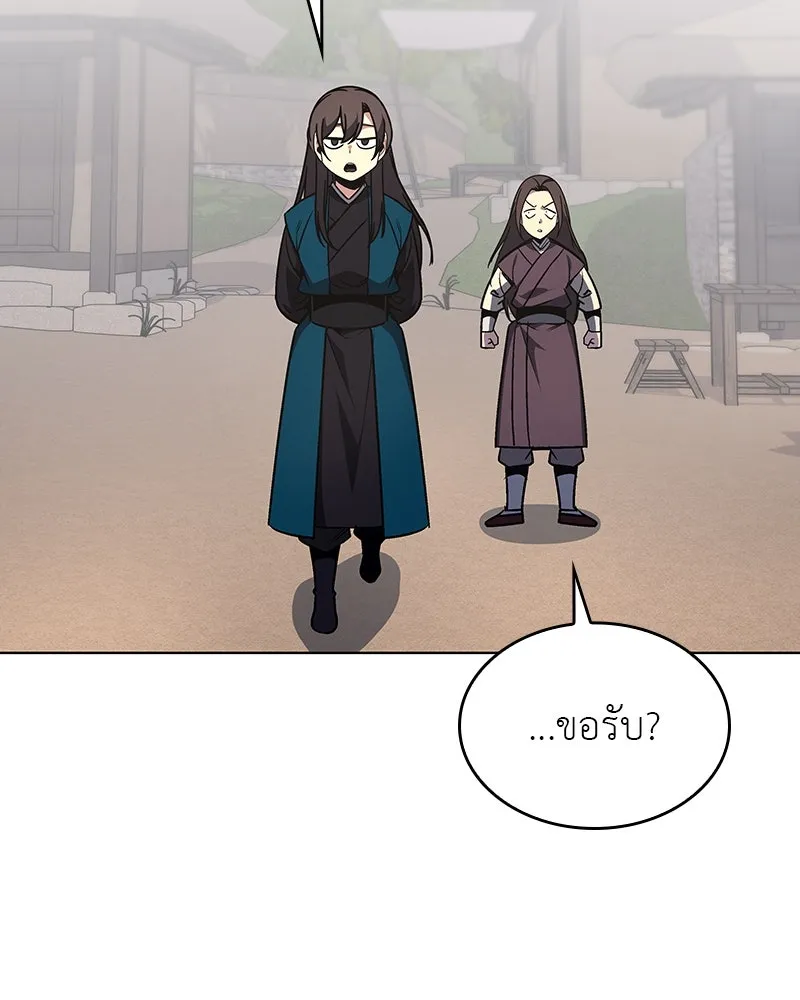 หน้า 79 จาก 230